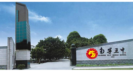 南寧五中老舊的系統太陽能系統進行改造